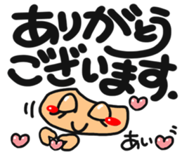 Name stamp.[ai] sticker #15060660