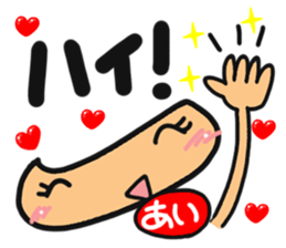 Name stamp.[ai] sticker #15060661