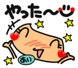 Name stamp.[ai] sticker #15060662