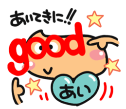 Name stamp.[ai] sticker #15060663