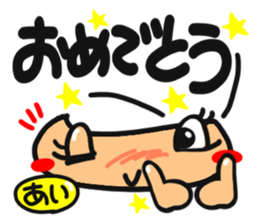 Name stamp.[ai] sticker #15060664