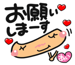 Name stamp.[ai] sticker #15060665