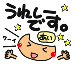 Name stamp.[ai] sticker #15060666