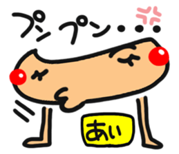 Name stamp.[ai] sticker #15060673