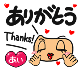 Name stamp.[ai] sticker #15060674