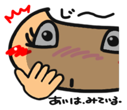 Name stamp.[ai] sticker #15060675