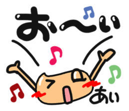 Name stamp.[ai] sticker #15060676