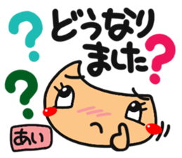 Name stamp.[ai] sticker #15060677