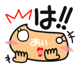 Name stamp.[ai] sticker #15060683