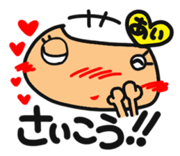 Name stamp.[ai] sticker #15060684