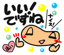 Name stamp.[ai] sticker #15060686