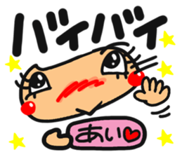 Name stamp.[ai] sticker #15060691