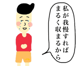 I am a person without the pride. sticker #15060692