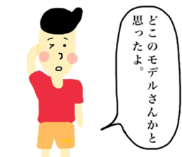 I am a person without the pride. sticker #15060693