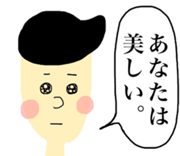 I am a person without the pride. sticker #15060694