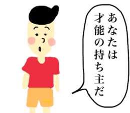 I am a person without the pride. sticker #15060698