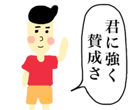 I am a person without the pride. sticker #15060699