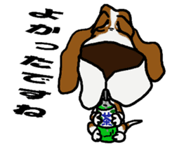 Basset hound 12(dog) sticker #15061156