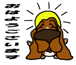 Basset hound 12(dog) sticker #15061158