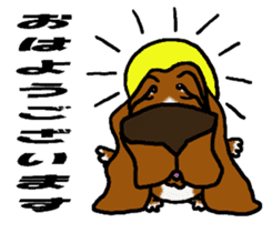Basset hound 12(dog) sticker #15061158