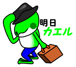 JIN-JIN Frog Life 4 sticker #15061294