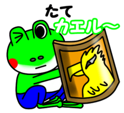 JIN-JIN Frog Life 4 sticker #15061304