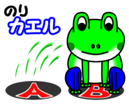 JIN-JIN Frog Life 4 sticker #15061306