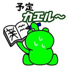 JIN-JIN Frog Life 4 sticker #15061308