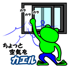 JIN-JIN Frog Life 4 sticker #15061309