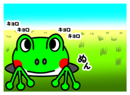 JIN-JIN Frog Life 4 sticker #15061313