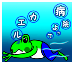 JIN-JIN Frog Life 4 sticker #15061328