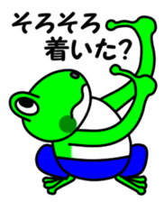 JIN-JIN Frog Life 4 sticker #15061330