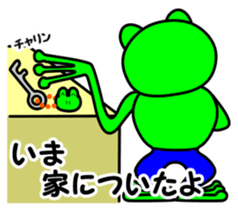 JIN-JIN Frog Life 4 sticker #15061331