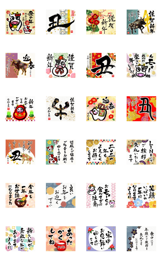 スタンプ推薦 Lineスタンプマニア クリエイターズスタンプ