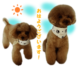 Ruby & lovely friends sticker #15061558