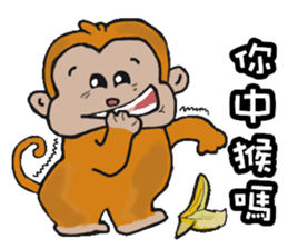 Cute Animals Love to cry bear sticker #15061664