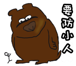 Cute Animals Love to cry bear sticker #15061669