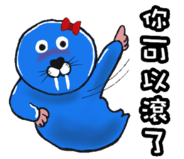 Cute Animals Love to cry bear sticker #15061670