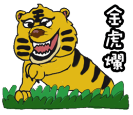 Cute Animals Love to cry bear sticker #15061671