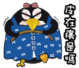 Cute Animals Love to cry bear sticker #15061672