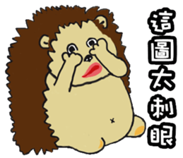 Cute Animals Love to cry bear sticker #15061673