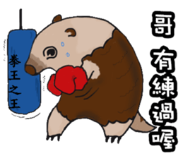 Cute Animals Love to cry bear sticker #15061679