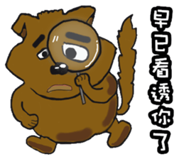 Cute Animals Love to cry bear sticker #15061680