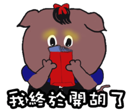 Cute Animals Love to cry bear sticker #15061686