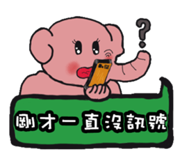 Cute Animals Love to cry bear sticker #15061688