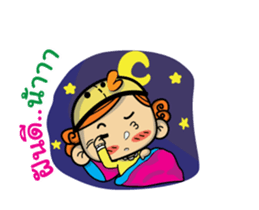 Enfant cute dook dik sticker #15061837
