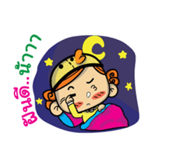 Enfant cute dook dik sticker #15061837