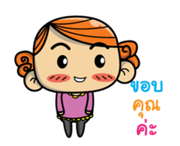 Enfant cute dook dik sticker #15061838