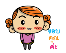 Enfant cute dook dik sticker #15061838