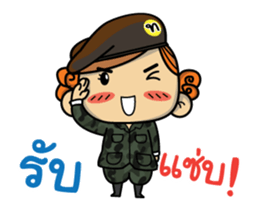 Enfant cute dook dik sticker #15061840